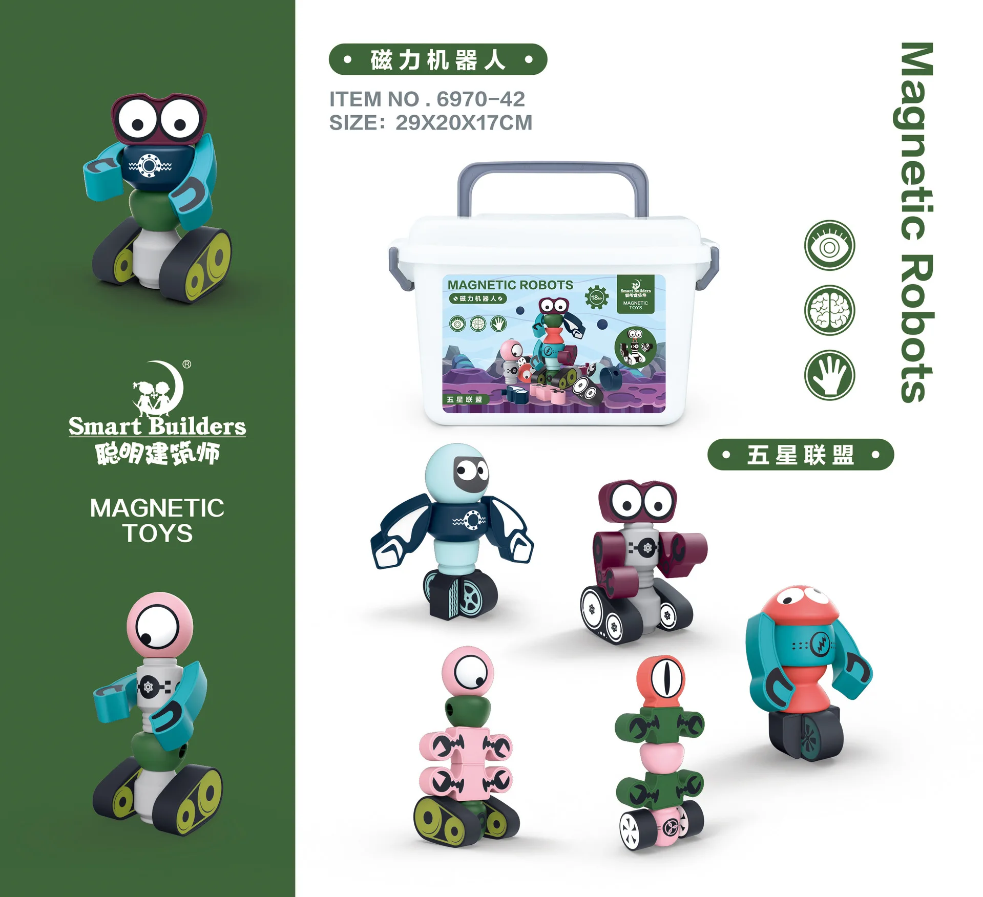 

Infants Children'S Educational Toy Magnetic Building Blocks Magnet Toy Alien Robot Transformation Fit DIY Gift Box