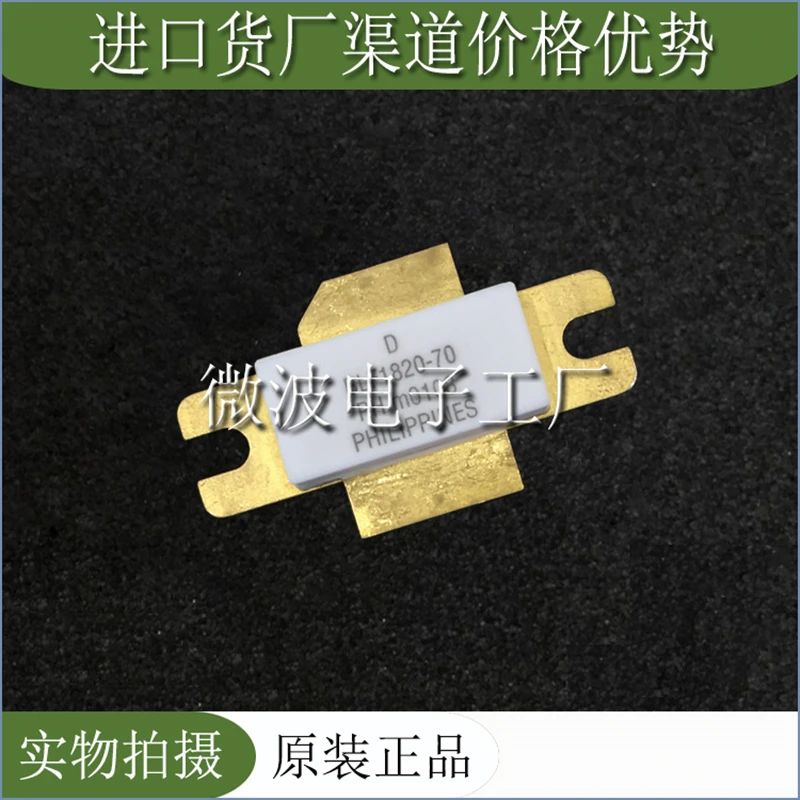 BLF1820-70 SMD РЧ трубка высокочастотная трубка усилитель мощности