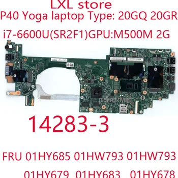 

P40 YOGA motherboard mainboard for Thinkpad laptop 20GQ 20GR 14283-3 FRU 01HY685 01HW793 01HW793 01HY679 01HY683 01HY678 CPUI7