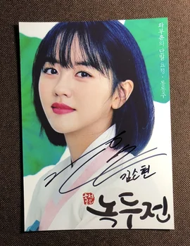 

hand signed The Tale of Nokdu Kim So Hyun autographed photo 5*7 1019O