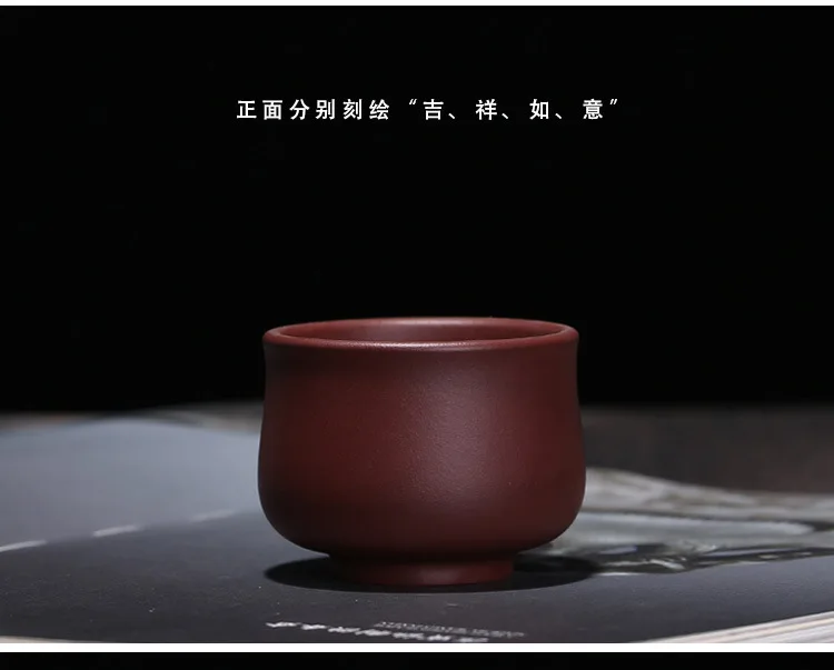 Special Offer Purple Clay Master Cup Manufacturers Direct Selling Yixing Tea Set Wholesale Tea Cup Masters One-Piece with Hair