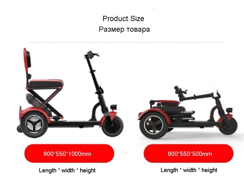 Electric Kick Scooter Adult Three Wheel Electric Scooters Tricycle 36V 300W Portable Folding Electric Elderly Scooter (29)