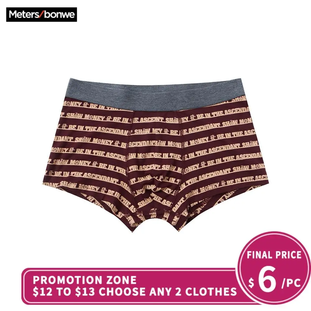 Metersbonwe мужские трусы боксеры мужское нижнее белье из хлопка удобное домашние с