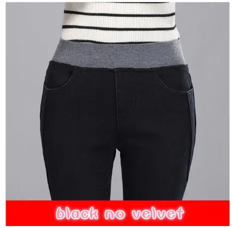 Бархатные теплые джинсы для женщин с узкая с завышенной талией джинсы зимние узкие брюки женские облегающие джинсы растягивающиеся Большие размеры - Цвет: Черный