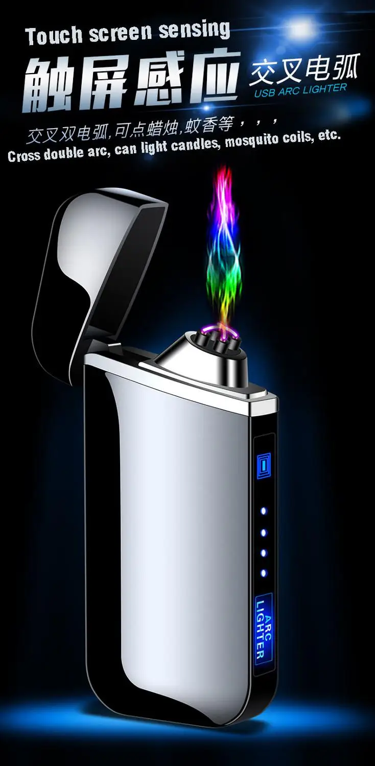 

Net celebrity explosion fingerprint touch lighter charging USB dual arc electronic cigarette lighter men's windproof personality