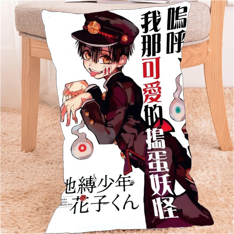 Jibaku Shounen Hanako Kun Anime Dakimakura Pillow Cover Case 60x40cm Cool Pillow Case Aliexpress