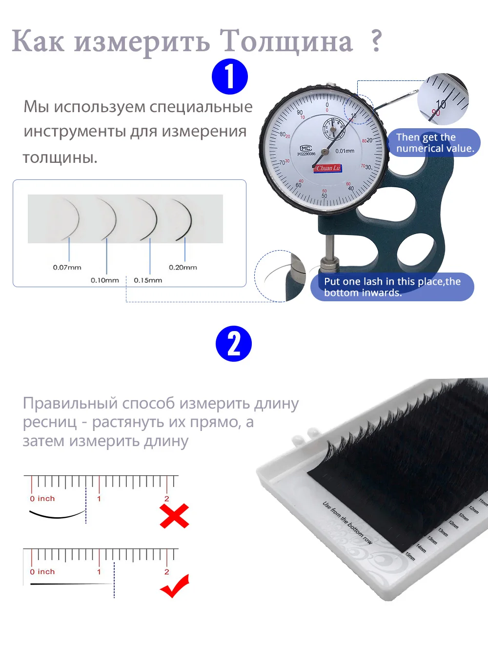 灰色背景内页之测量粗度长度