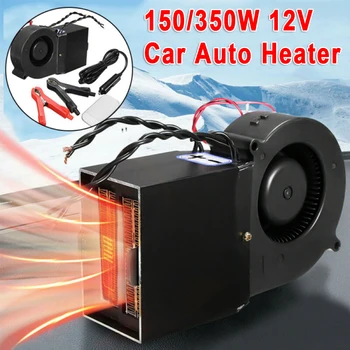 

12V 150W-350W Car Heater Warmer Air Heating Electric Fan Windscreen Windscreen Demister Cigarette Lighter Car Intre Decoration