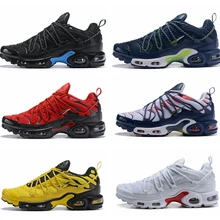 nike tns cheap online