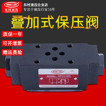 

Stackable Hydraulic Control Check Valve MPCV-02W Hydraulic Pressure Maintaining Valve Hydraulic Stacking Valve Hydraulic Lock
