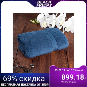 

Premier towel MICROCOTTON, 50x100 cm, 100% microcotton, blue, 500 g / m2