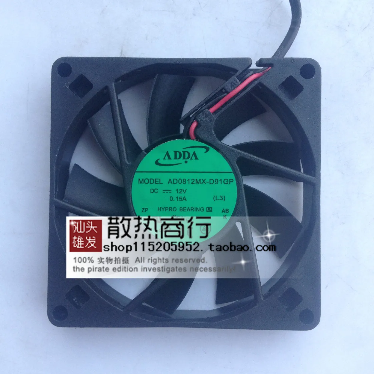 Для Adda 8 см вентилятор шасси 8015 Φ 12V 0.15a Мощный охлаждающий | Компьютеры и офис