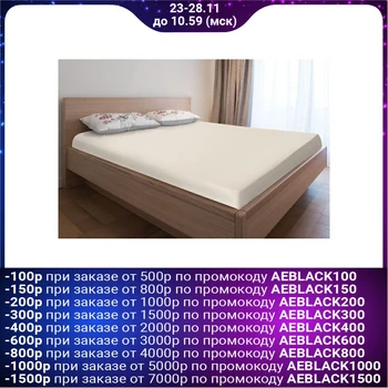 

Knitted sheet with elastic, 80x200x20, white, 125 g / m2