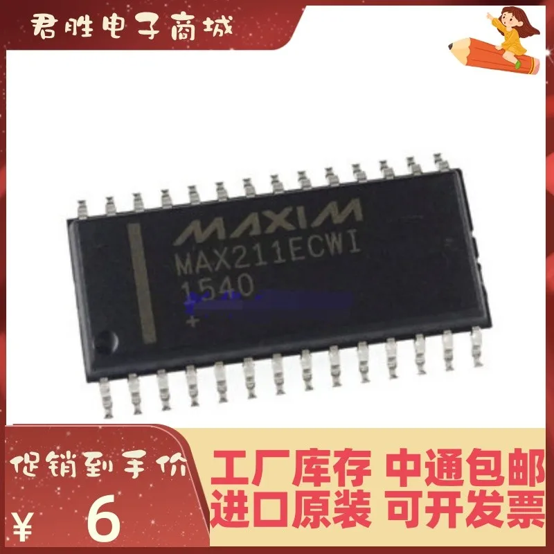 

3 шт. MAX211ECWI SOP28 новый оригинальный IC