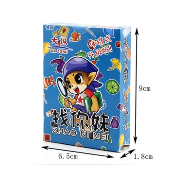 

54 Cards Children Spot It Dobble Find It Classical Board Games Card Game Focus On Training Family Party Games Toys for Kids