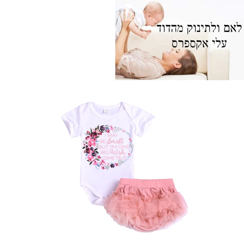 

baby girl set cartoon birthday lettered romper solid color mesh