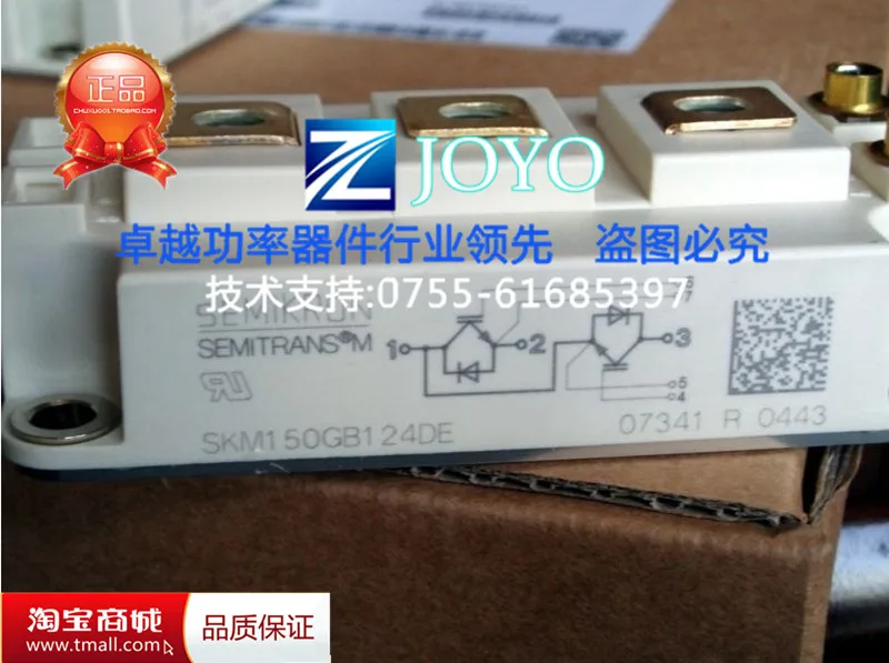 SKM150GB124DE SKM150GB128D Power Modules--ZYQJ | Электронные компоненты и принадлежности