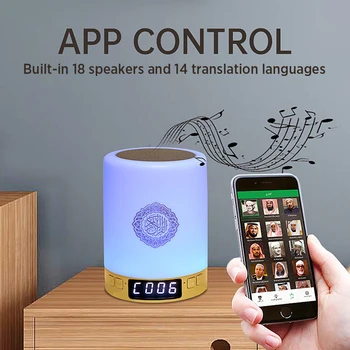 

Equantu Bluetooth LED Clock Quran Speaker Digital Quran 7 Colors Touch Lamp Koran Speakers For Muslim 18 Recitors 14 Languages