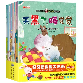 

Children's Picture Books Cultivate Their Children's Good Habits Develop Children's EQ Management Early Education Picture Books