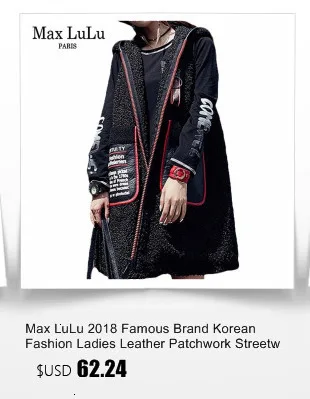 Max LuLu зимняя Роскошная Корейская Дамская одежда в стиле панк женские вельветовые куртки с принтом парки свободного покроя винтажное теплое Стеганое пальто