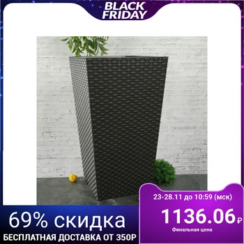 

Planter with rattan insert, insert 11.2 l, brown