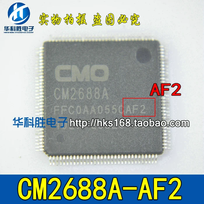 1 шт./CM2688A-AF2 AF2 QFP