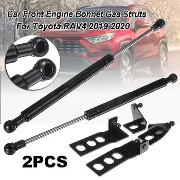 

2Pcs Auto Car Front Engine Bonnet Gas Struts Bars Damper Hood Lift Support Shock For Toyota RAV4 2019 2020