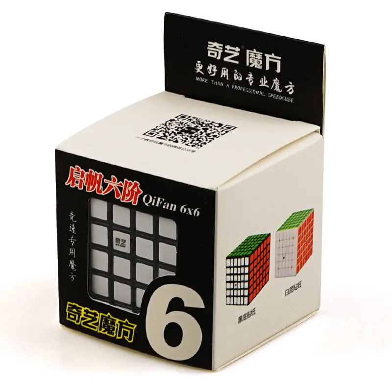 [XMD Yardway's Six-Order] Профессиональная игра 6-Order волшебный куб игрушка детский Развивающий кубик Рубика для раннего возраста