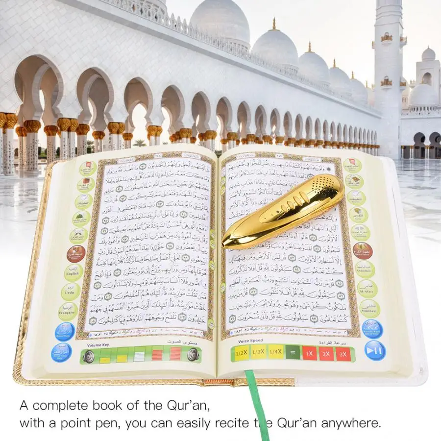 Quran Read Pen Золотой АБС-пластиковый перезаряжаемый считыватель батарей Исламские мусульманские принадлежности