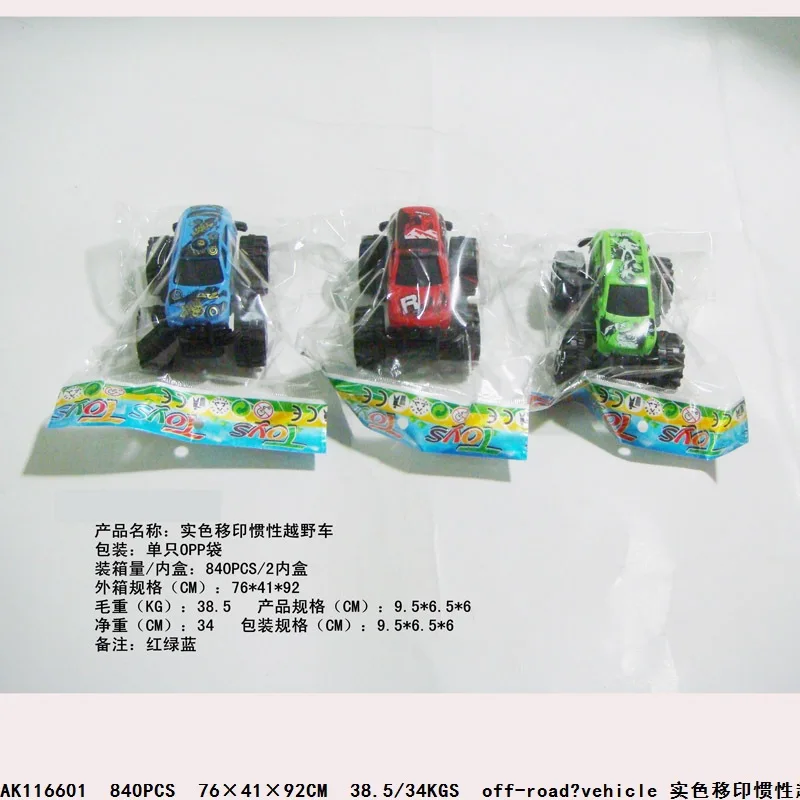 

Model Steam Small Train Pull Back Car Alloy Retro Train Children Toy Car Model Set Batch