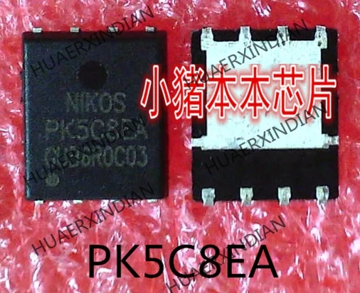 

Brand New Original PK5C8EA QFN High Quality