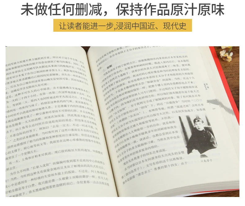 "Серая кожа" Моя первая половина оригинальная книга
