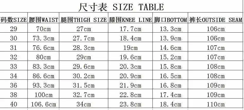 A108283 bike jeans  size chart