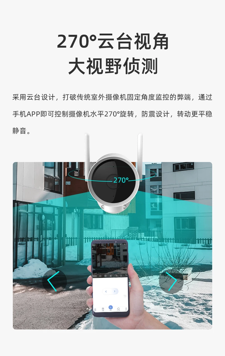 Xiaomi chuangmi наружная панорамная Камера 270 ° IP 1080P камера видеонаблюдения беспроводная wifi ночное видение высокой четкости с приложением Mijia