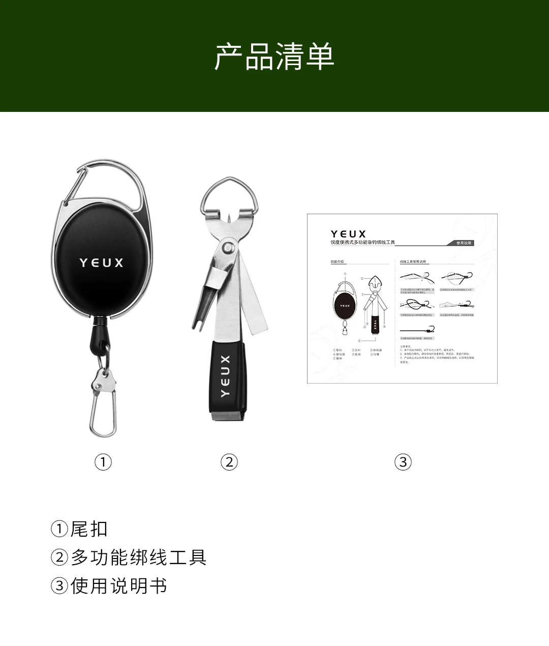 Xiaomi Youpin Yuedu портативный многоцелевой инструмент для рыболовной ловли, многоразовая привязанная леска, быстро удобный шлифовальный крючок
