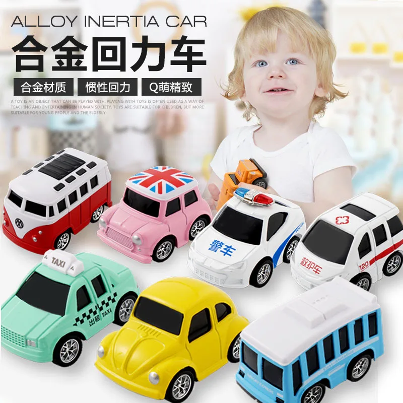 

Children Metal Car Toy Car Package Boy Drop-resistant Car Baby Small Car Set Bus Police Car