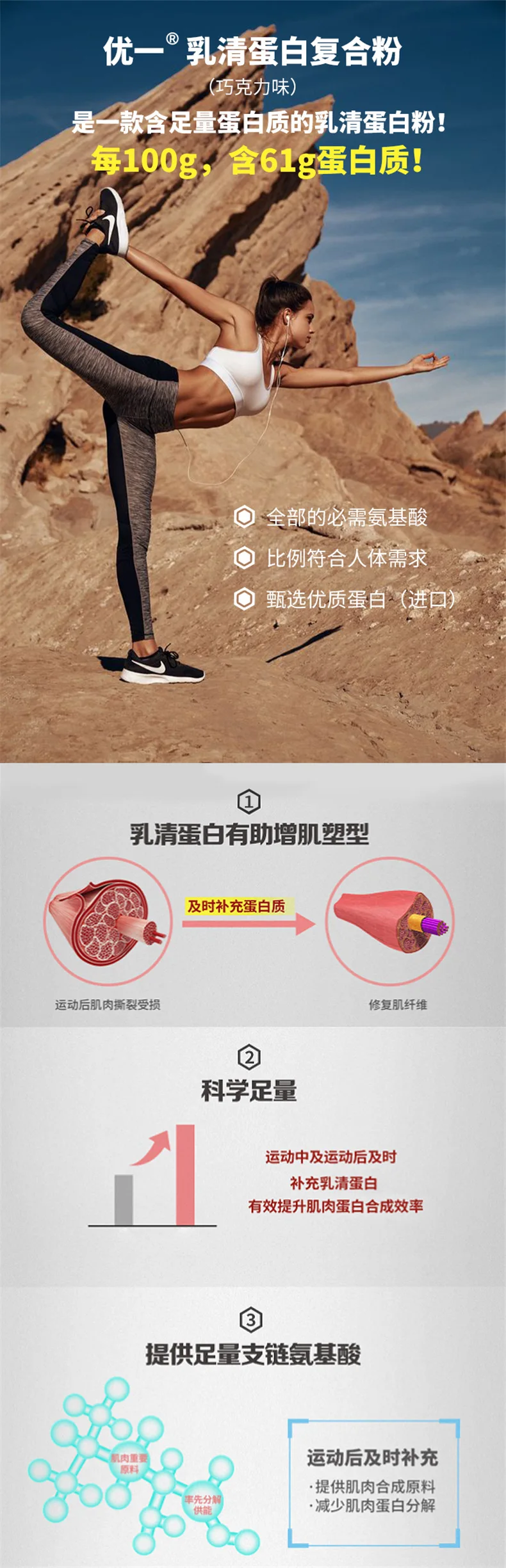 运动饮料20200219 (5).jpg