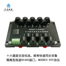 Многоканальная система 16-канальный переменного тока измерения частоты модуль сбора RS485 Сенсор передатчик MODBUS-RTU