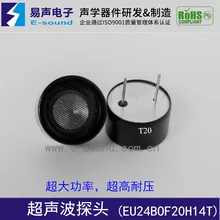 Diameter-24mm-sonda del Sensor ultrasónico, transmisor, 20KHz, alta potencia, alta resistencia