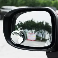 2 шт., автомобильное Безрамное зеркало на 360 градусов для слепых зон, широкоугольное круглое мини-зеркало с поддержкой, боковое зеркало заднего вида, Парковочное зеркало