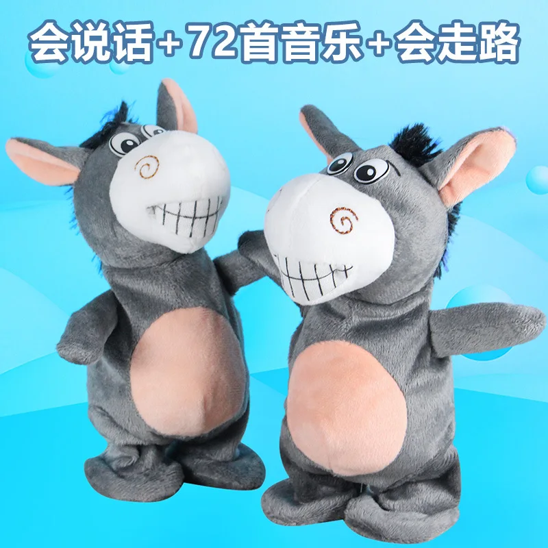 Douyin Celebrity Style Animated Recording Little Donkey Plush Toys Talking Parroting Will Walk Singing Funny Stupid Meng