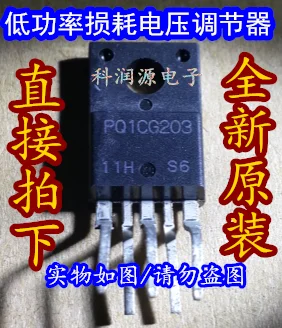 10 шт./лот PQ1CG203 TO-220F