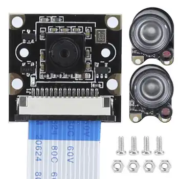 

5MP Night Vision Camera with Photosensitive Light Fit for Raspberry Pi 4B/3B+/3B/2B/B+ New