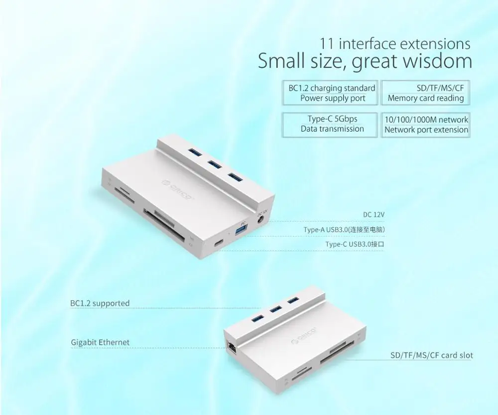 USB 3 0 концентратор ORICO для нескольких RJ45 SD/TF/MS/CF разветвитель типа C кардридер док