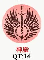 temple Evil Angel восковое уплотнение металлическая головка деревянная ручка, для скрапбукинга, для воска медный штамп, Лига DIY подарок Древняя печать штамп высокого качества - Цвет: temple