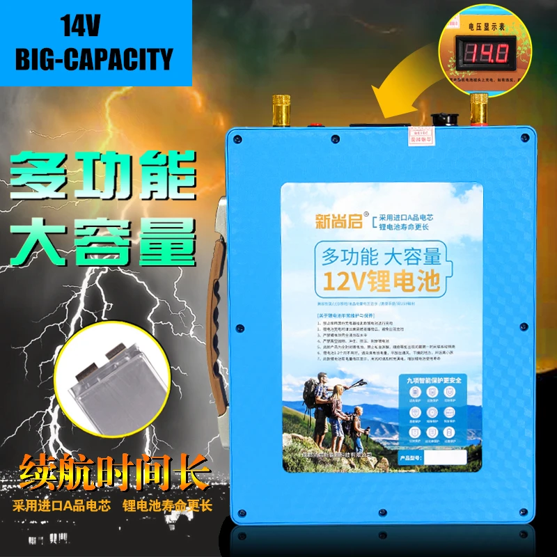 Литий-ионный аккумулятор USB 14 в 6 Ач для лодочных моторов/солнечной