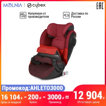 

Child Safety Car Seat Cybex Pallas M-fix SL Group 1/2/3 for children weighing from 9 to 36 kg, age from 9 months to 12 years