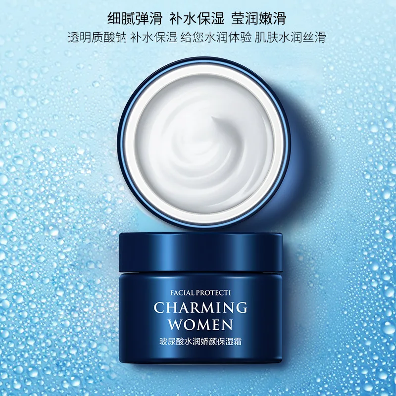 Дневной крем с гиалуроновой кислотой увлажняющий уход за кожей лица лифтинг
