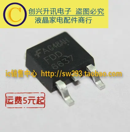 5 шт/FDD6637 до-252