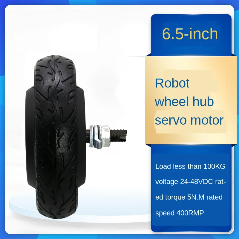 100W-350W 6.5 inch 24V-48V robot agv hub servo motor, brushless and toothless